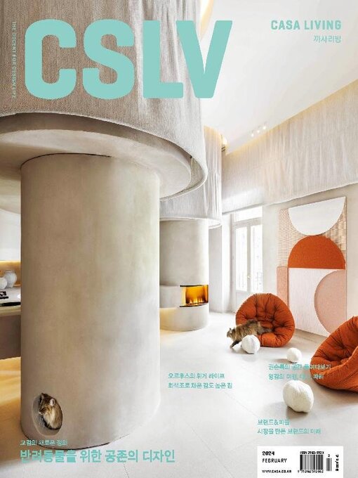 Title details for CSLV CASA LIVING by SIGONGSA CO., LTD. - Available